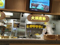 -黔真牛原汤牛肉粉