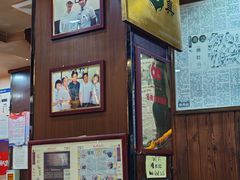 -爆肚冯(廊房二条店)