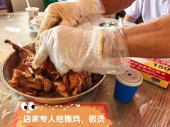 -满記土窑烧鷄波浪山莊