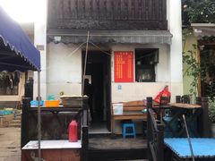 -小河无名面馆