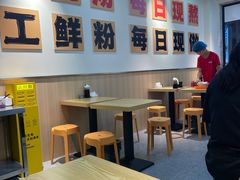 -蜀小沫肉沫麻酱土豆粉(北桥店)