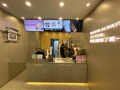 -沪上阿姨·精选茶饮(后营师范学院店)