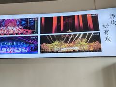 -赤坎·广东华侨国际旅游度假区