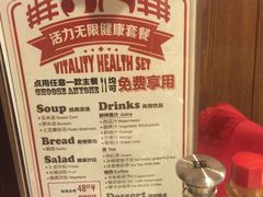 菜单-爱丽丝牛排西餐厅(光谷步行街店)