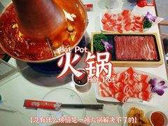 -祥源胡同·涮牛羊肉火锅(花桥店)