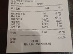 -德兴馆(山西南路店)