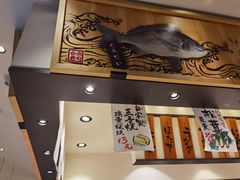 -合点寿司(美罗城店)