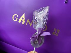 -GANSO元祖食品(滨湖万达店)
