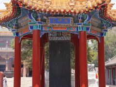 -席力图召