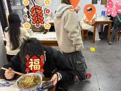 -复兴面王(河东路起源店)