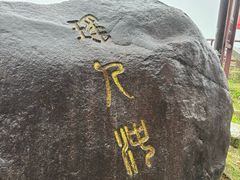 -紫鹊界梯田景区