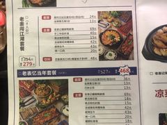 -老表记广西宵夜螺蛳鸭脚煲(西大店)