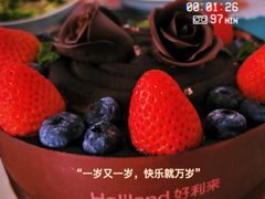 -好利来(旅顺世达店)