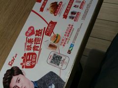 -肯德基(西稍门店)
