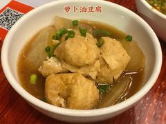 -有章牛杂(石厦店)