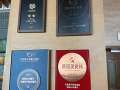 -无锡苏宁银河国际酒店-悦府65中餐厅