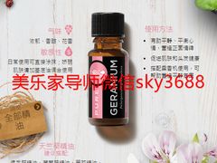 -美乐家健康生活馆(北京旗舰店)