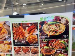 -甲乙饼·手工牛肉饼(东方广场店)