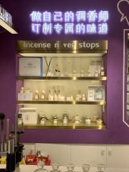 -觅香调香室(南锣鼓巷店)