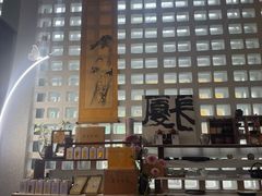 -扫雪煮茶(西村店)