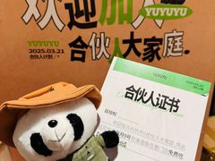 -渔语鱼新川菜Bistro(万象天地店)