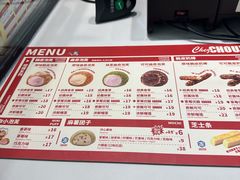 -西树泡芙(蓝色港湾店)