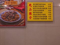 -顺记冰室(宝华路店)