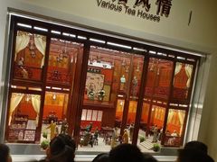 -中国茶叶博物馆(双峰馆区)
