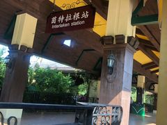 -东部华侨城