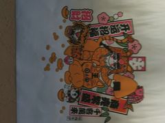 -胖虎打面团(九眼桥店)