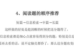 -帝京日语(春熙路旗舰校区)