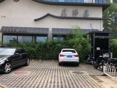-蘇锦宴·淮扬菜烤鸭·小院(三元桥霄云路店)
