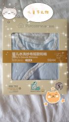 -喜宝母婴月子会所