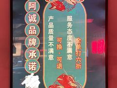 -阿诚市井潮汕菜(金台路店)