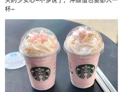 -星巴克臻选(郑州国贸360广场店)