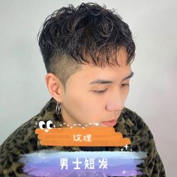 -东瀛造型