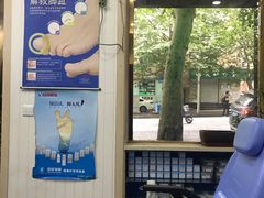 -朋朋修脚(友好广场店)