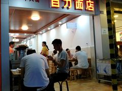 门面-华兴街自力面店