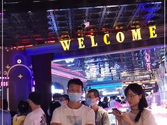 -反斗乐园(领展中心城店)