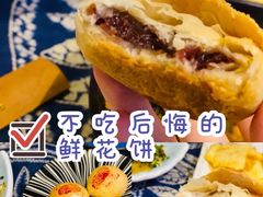 -滇道云南特色料理(康定路店)