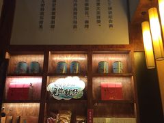 -南宋胡记(杭州体育场路店)