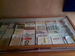 -延安杨家岭革命旧址