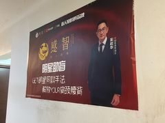 -感智盲人按摩·艾灸·肩颈SPA(岗厦店)