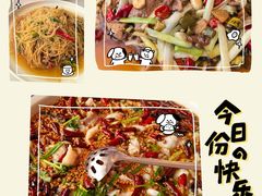 -千椒百味•自贡盐帮川菜