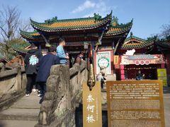 -丰都鬼城名山景区