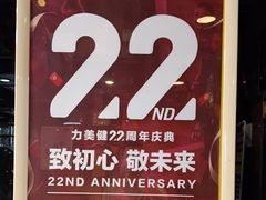 -力美健健身俱乐部(金碧店)