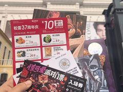 -松雷商业(南岗店)