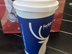 金果拜坚果拿铁-瑞幸咖啡(数码01大厦店)