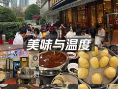 -冯记香辣兔火锅(茶店子总店)