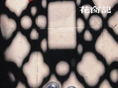 -沧浪亭